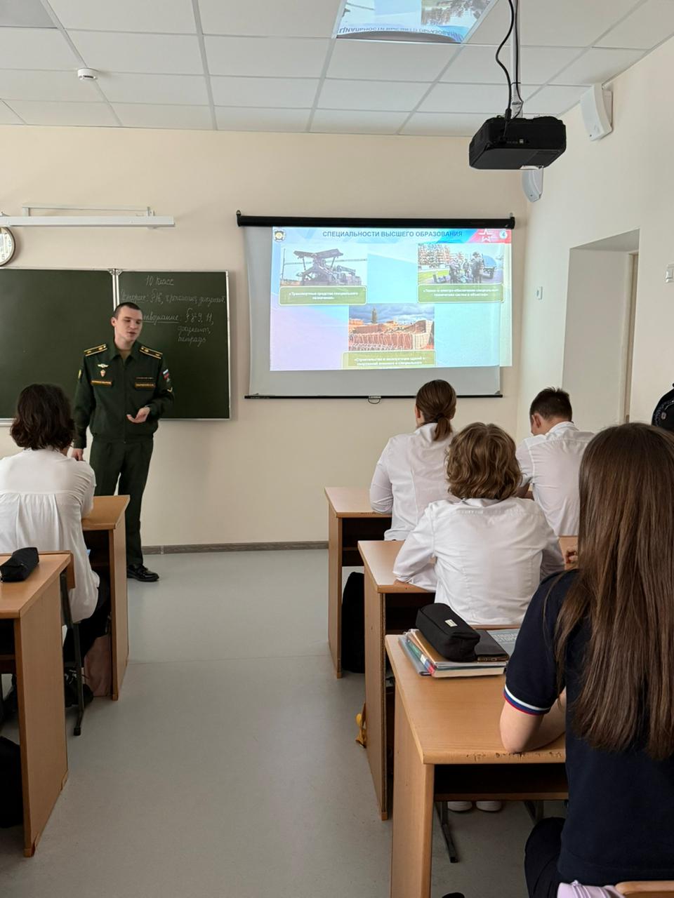 Профориентационная встреча.