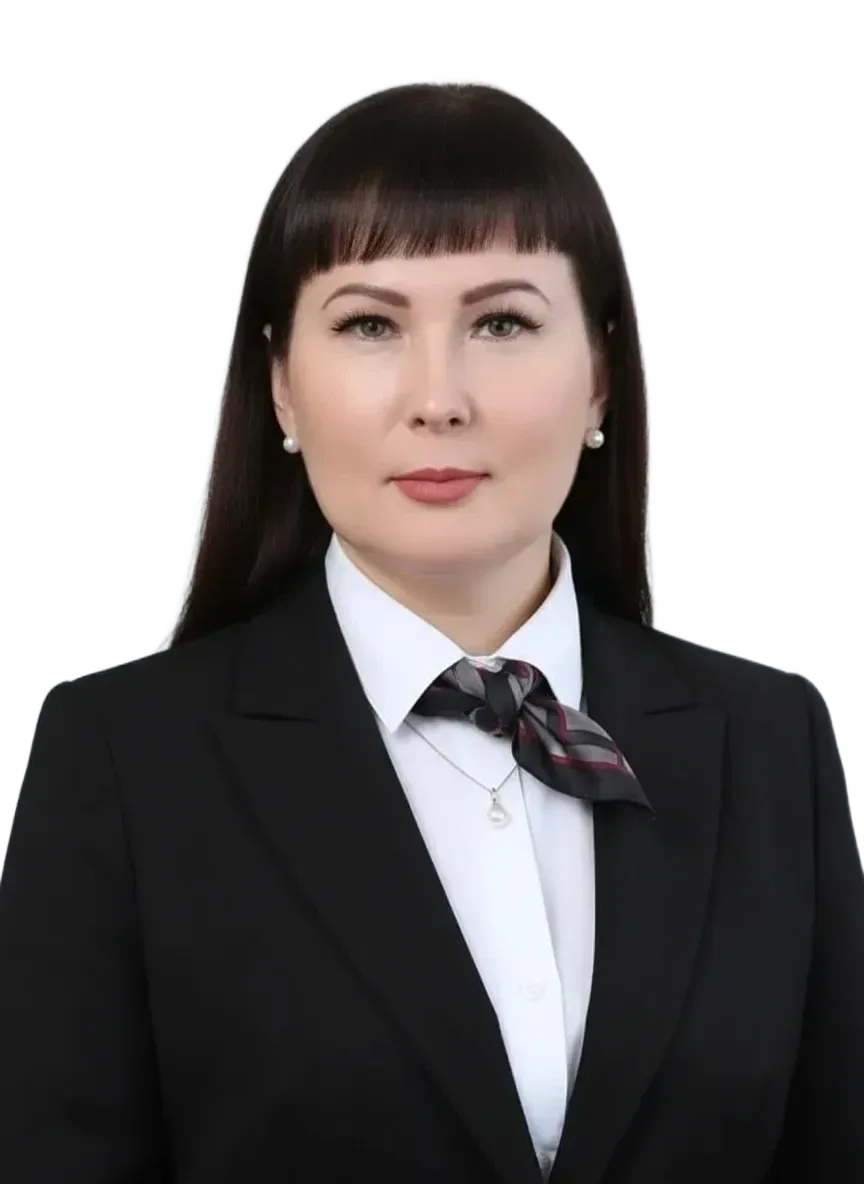 Серикова Елена Васильевна.