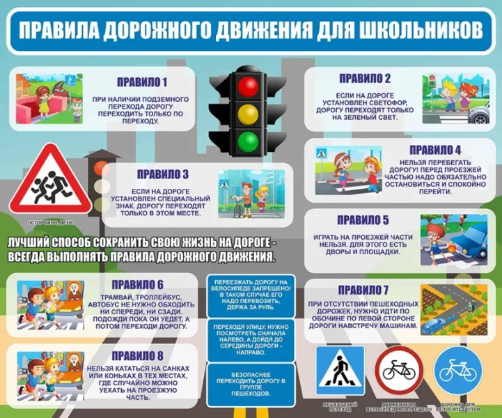 На Ставрополье стартует операция «ЗА БЕЗОПАСНОСТЬ ДЕТЕЙ НА ДОРОГЕ».
