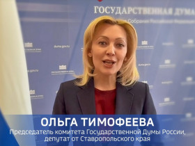Видеообращение Ольги Тимофеевой в преддверии 8 марта.